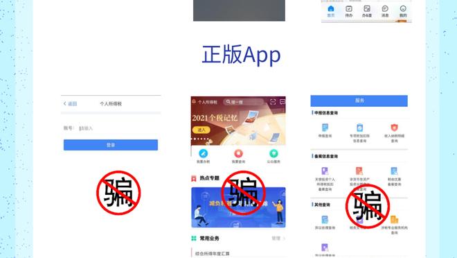 开云app下载入口官网安卓手机截图4